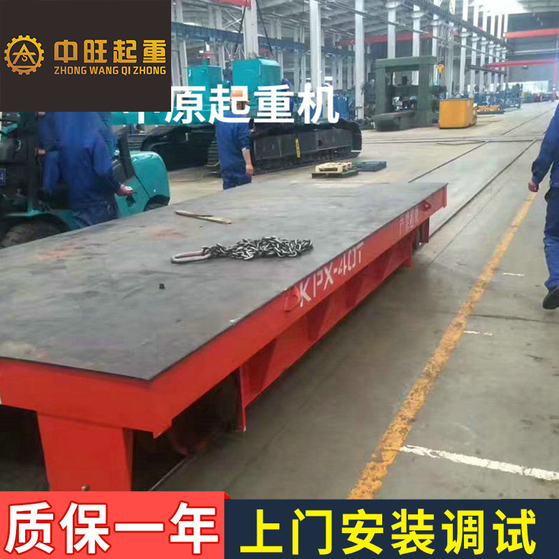 江苏电动平车 蓄电池轨道搬运车 涂装生产电动搬运平车