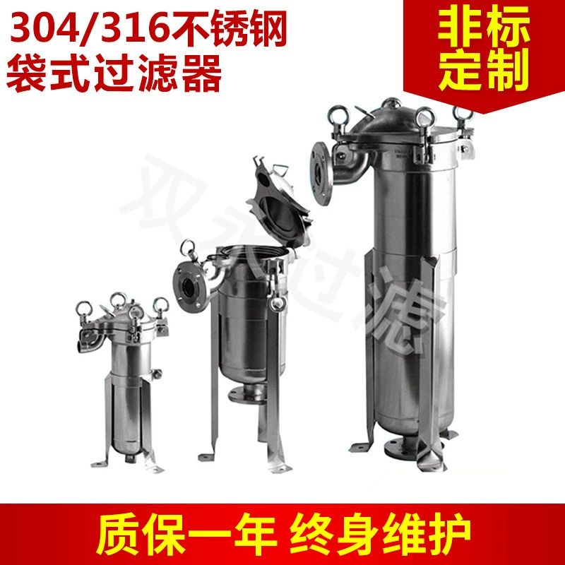 Производитель предлагает фильтр из нержавеющей стали с одним мешком санитарный активированный угольный фильтр