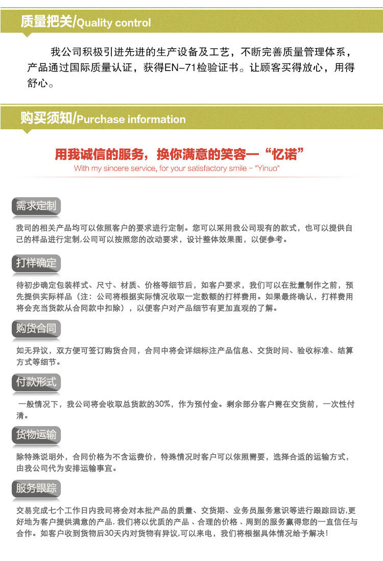 綠色寵物球大小詳情_10