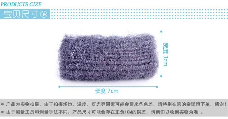 不锈钢丝清洁球 A4.jpg