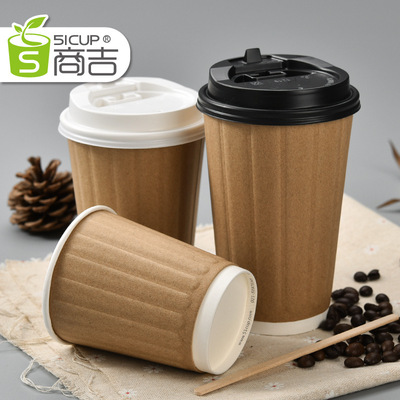 originality Bump Hollow paper cup disposable Mug Tea cup Hot drinks pack glass thickening