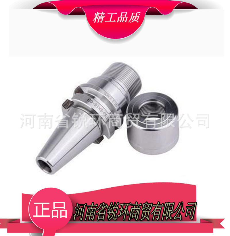 ����ϳ��ͷ����   BT40&times;ER40-80