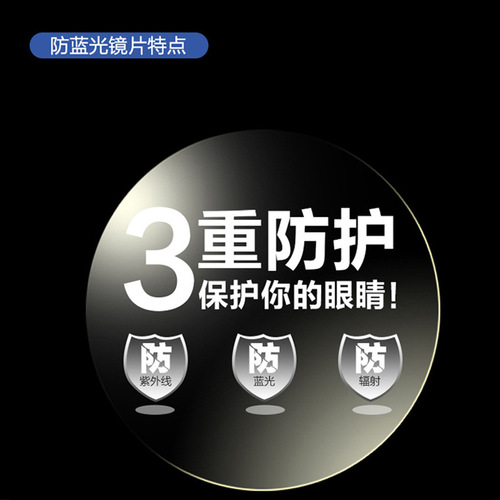 Shulishi A-level 1.56 aspherical lenses, radiation-resistant hardened and coated myopia resin spectacle lenses wholesale