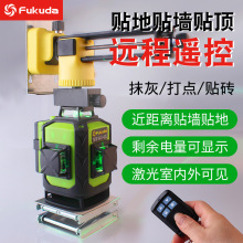 fukuda福田MW-94D-4GJ晶体绿光16线激光水平贴地贴墙扫平仪铺地砖