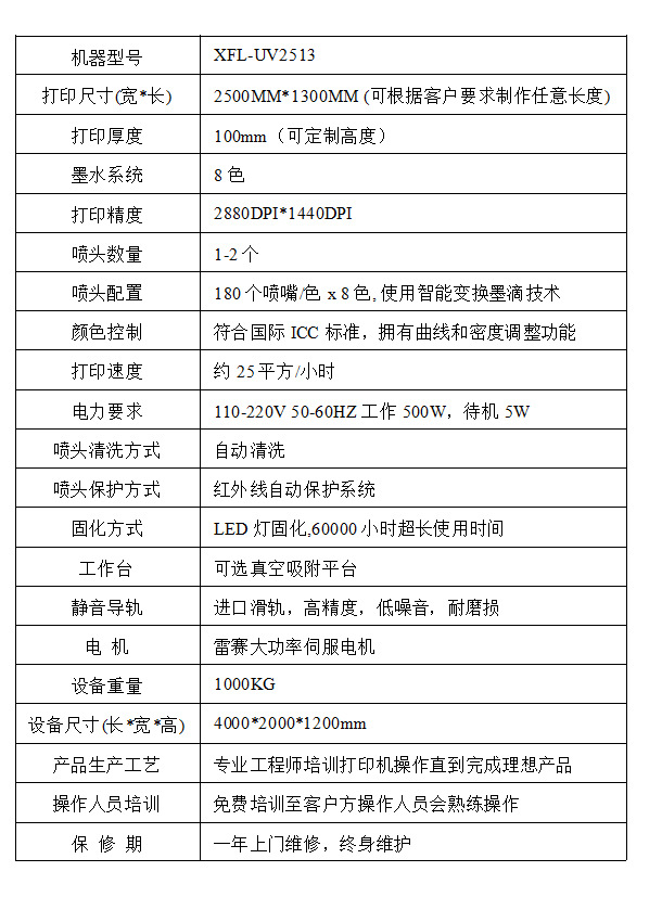 微信圖片_20190903134803