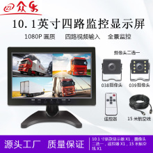 10.1 Desktop Monitor HDMI Vga Dc Plus Audio Car High-Definition Gaming Entertainment Computer Screen Monitoring