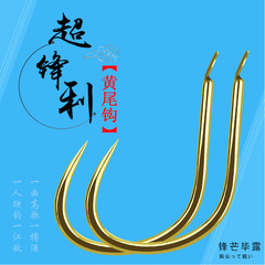 Bulk gold-colored hook without barbs, short handle, wide mouth, thin wire, high hardness bridge float improvement, competitive black hole chub fishing