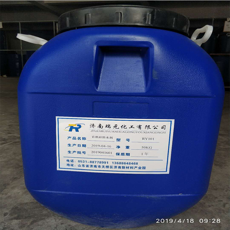 有机硅防水剂水泥砂浆防水剂用屋面地面泳池防水