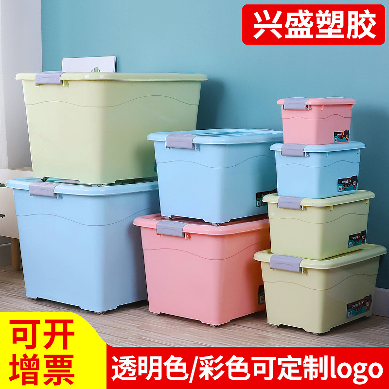 定制logo收纳箱 透明彩色塑料整理箱子 家用手提车载储物盒收纳盒