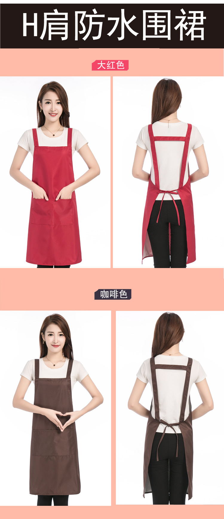围裙定制logo 订 做工作服装奶茶咖啡厨房diy广告围裙定 做印字详情16