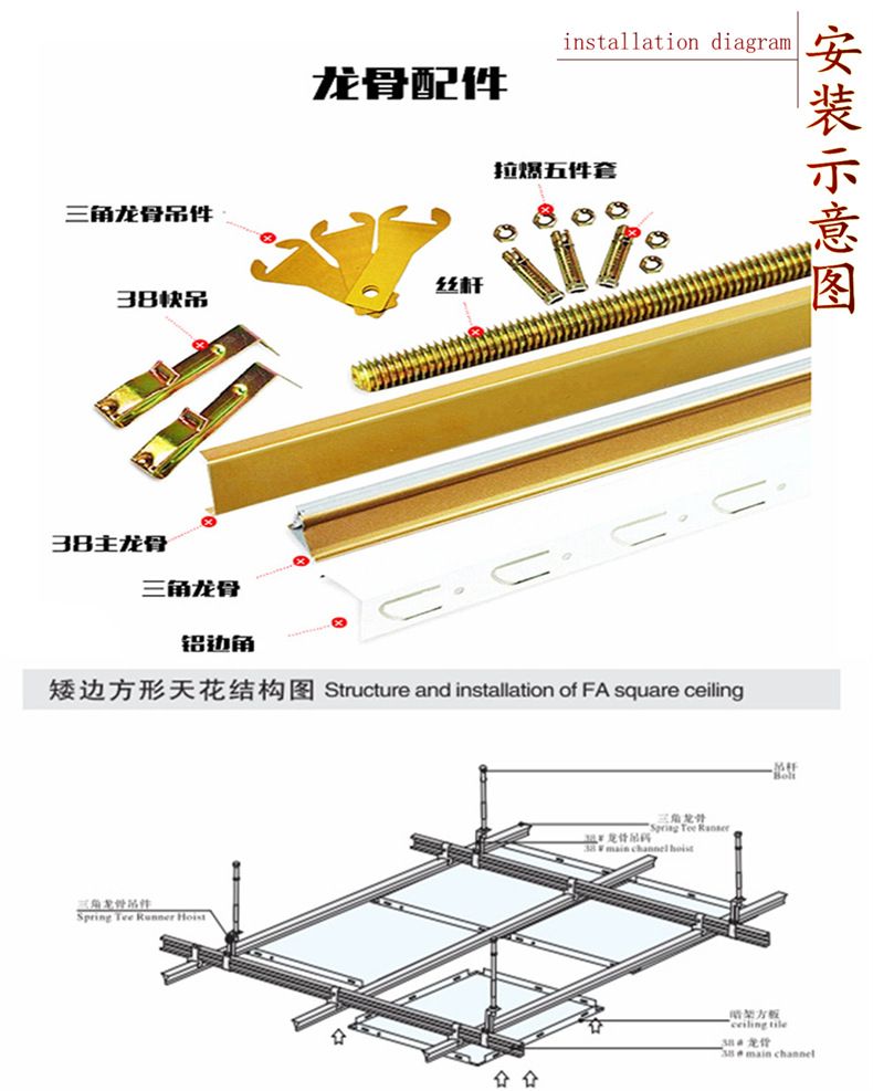 覆膜板详情页19.png