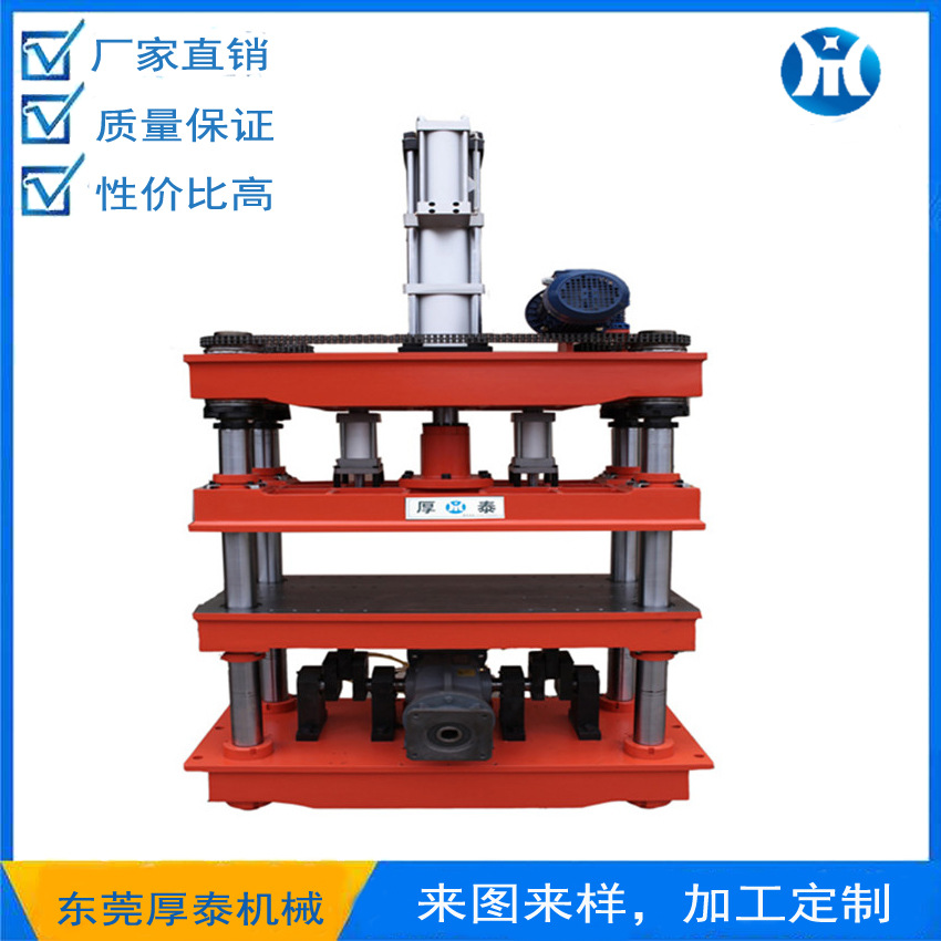 正负压增压缸成型工位 厚泰厂家高精密加工 模台平整度做好好