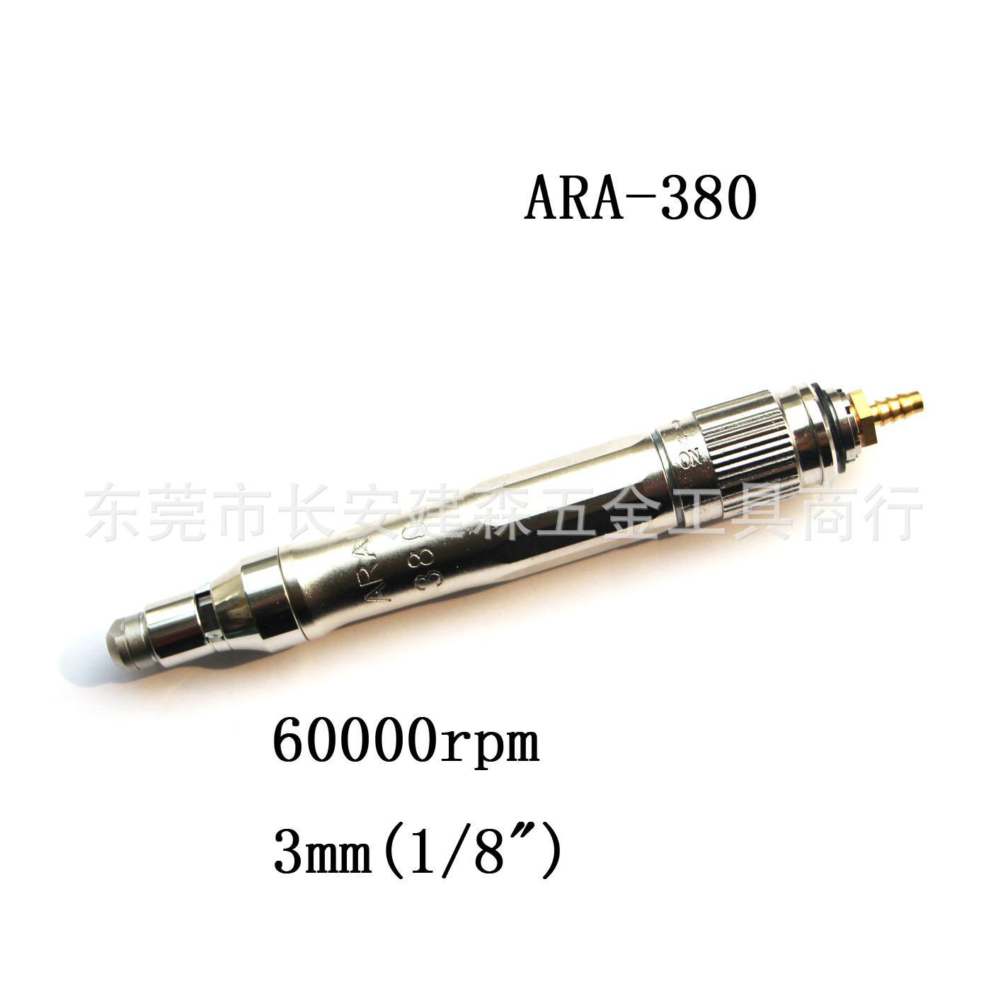 代理批发原装台湾力全LIH 幻象气动打磨机ARA-380模具高速刻磨机