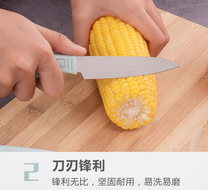 时尚北欧风格水果刀剪刀三件套刀具套装不锈钢削皮刀小刀厨房礼品详情7