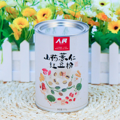 厂家销售 圆形胶原蛋白粉铁罐 金属食品包装罐圆形食品铁罐裸罐