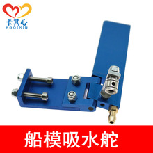 ��ˮ�� 늴� �״�������ˮ����� 75/95mm ����ˮ�b��CNC���ٴ���