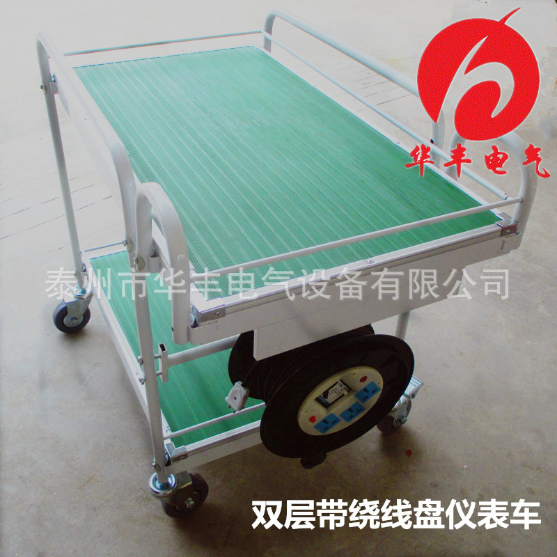 仪表车厂家销售静音仪表拖车 带220V电源豪华型仪表推车