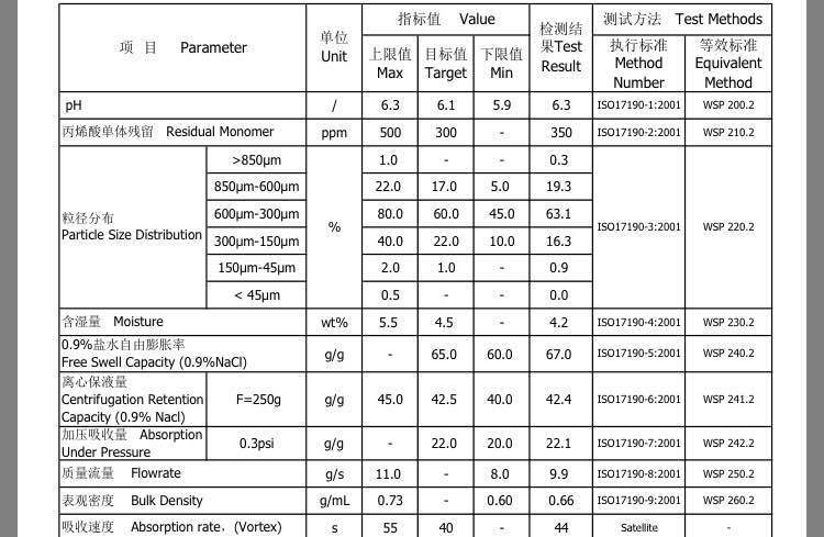 微信图片_20181016171850