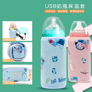 奶瓶保温套usb恒温加热保暖便携式保温袋温奶神器四季通用可定制
