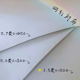 针刺无纺布;其他无纺布;衬布