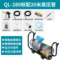 上海熊猫清洁机械QL-280型高压清洗机移动式水枪头洗车机刷车泵器