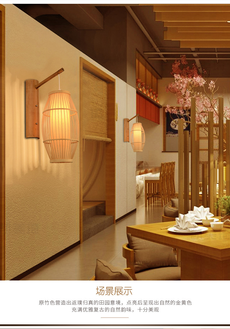 竹筒壁灯详情页4_05