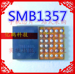 �֙C���IC оƬ SMB1357 004  007  009  010  013  ȫ��ԭ�b