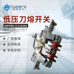 HWTBK-0.5��WTRK2-0.5��HRWK-0.5��HRW3-0.5�������ʽ�۔൶�_�P