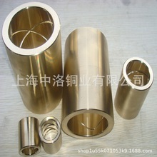 【专业销售】铸造ZCuAl8Mn13Fe3Ni2铝青铜管铜套