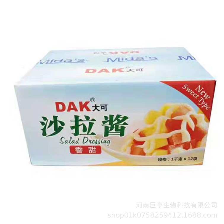 大可香甜沙拉酱  汉堡寿司水果沙拉酱DAK蔬菜沙拉酱整箱1kg 12包