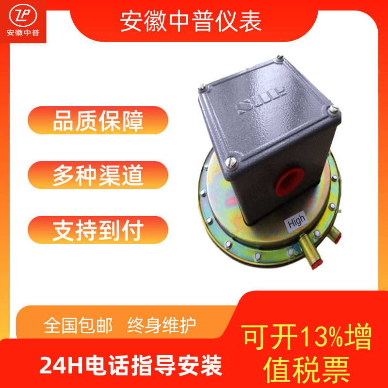 原装正品压力开关12NN-K45-N4-B1A   SOR压力开关索尔差压开关