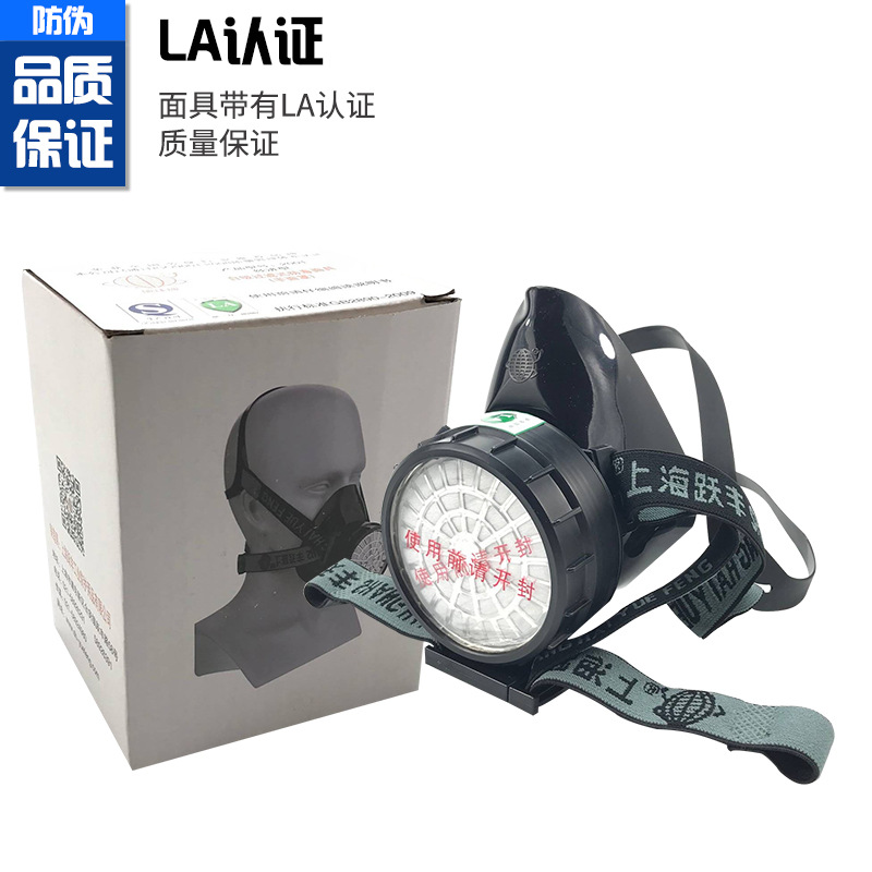 正品地球2001单罐防毒面具 自吸过滤防尘防毒口罩半面罩过滤毒盒