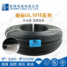 E249743 ����늾�UL1015-350kcmil������| �Cе�O���B�ӌ����F؛