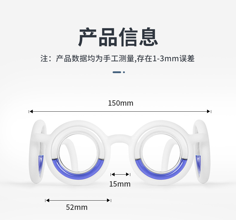防晕车（改）_11