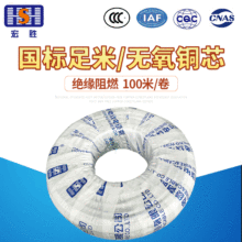 RVV 4X2.5ƽ ϩ^ܛ|늾 rvv늾|