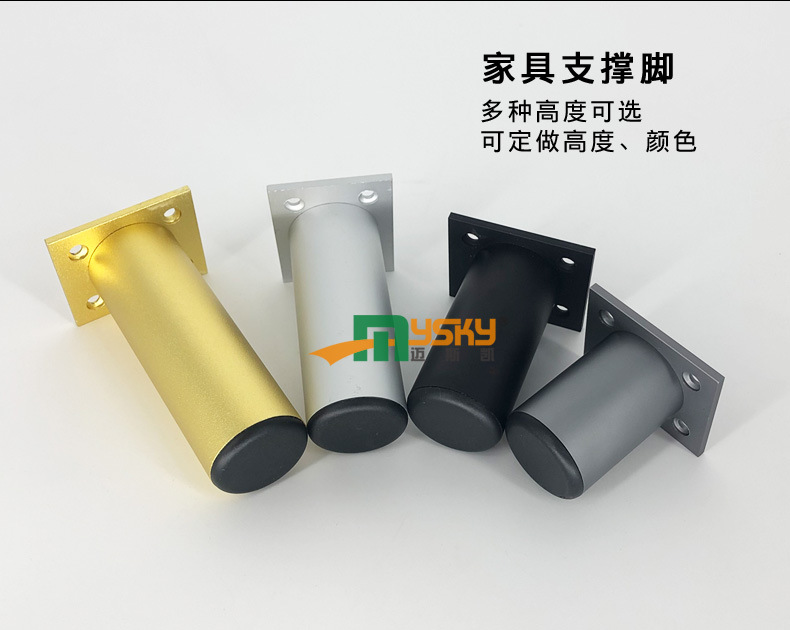 圆形铝合金橱柜脚黑色金色支撑家具腿可调节哑光电视床