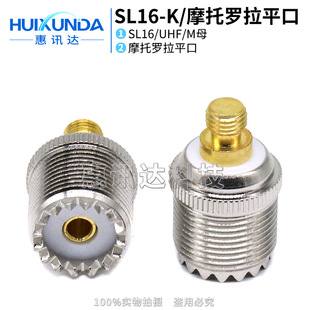 SL16�D��̨ƽ�^MINI-UHF���v�C�D���^GP88S GP2000 GP328
