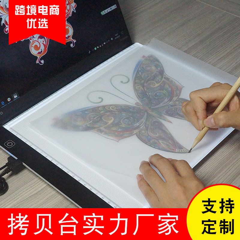 Cross-border electricity supplier A4USB Copy Drawing board Comic sketches write The light guide plate LED Copy station manufacturer