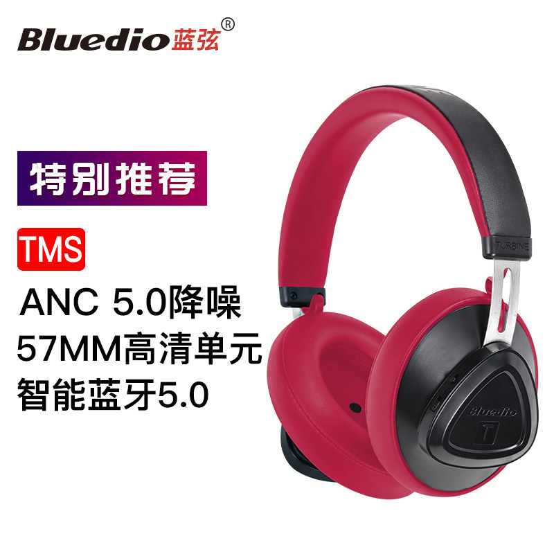 Casque bluetooth BLUEDIO  STRING BLEU commande vocale fonction appel connexion multipoints - Ref 3379563 Image 1