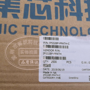 �o����늌�����һ����Ӣ��оIP5328P�F؛���N