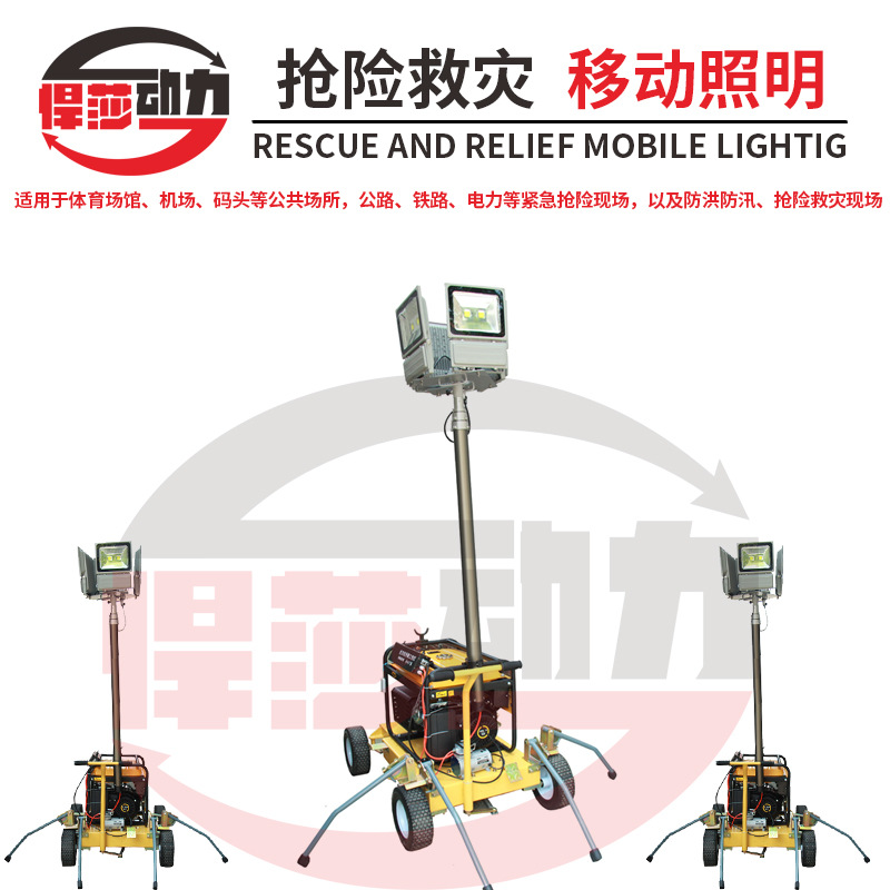 灯车1