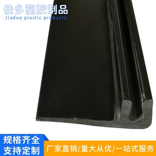 厂家直供耐磨卡铝型材塑料F盖板 PVC铝材F盖板来图来样批发