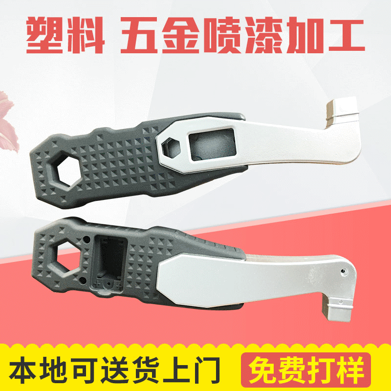 汽车胎压仪器喷涂弹性漆加工 电子五金喷漆喷涂加工