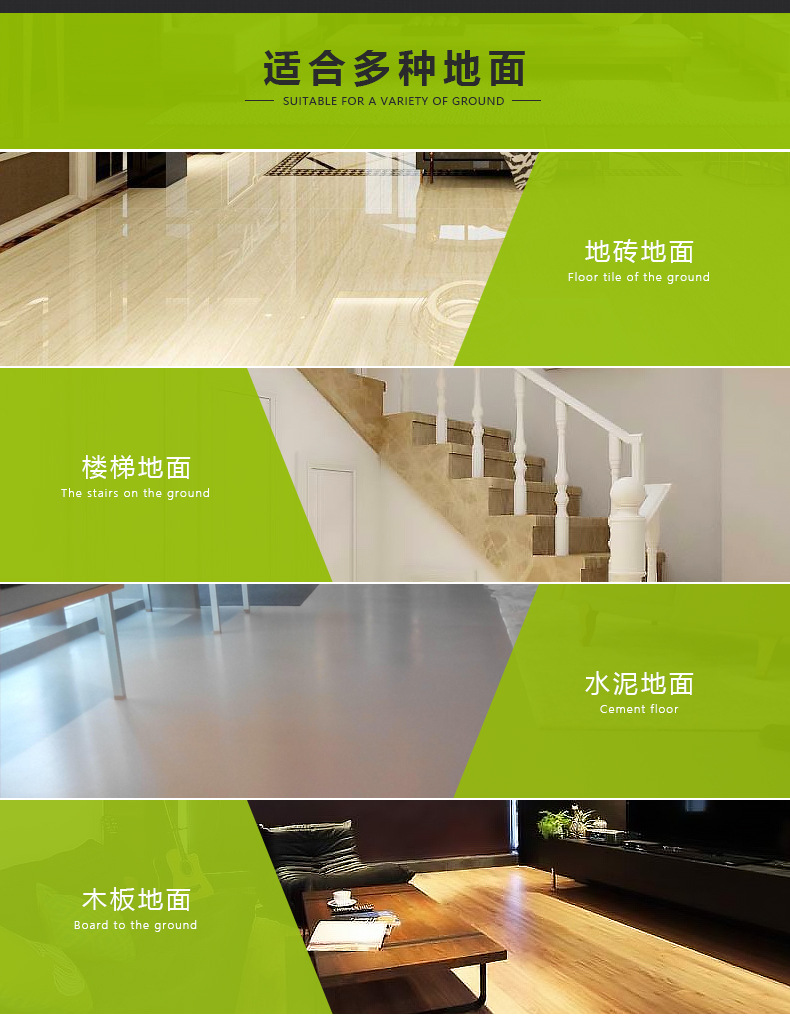 地垫4_03