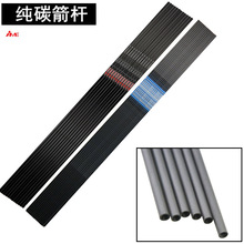 LINKBOY��̼���U ���Ʒ��֧ ������� 4.2/6.2mm̼���U �S���N��