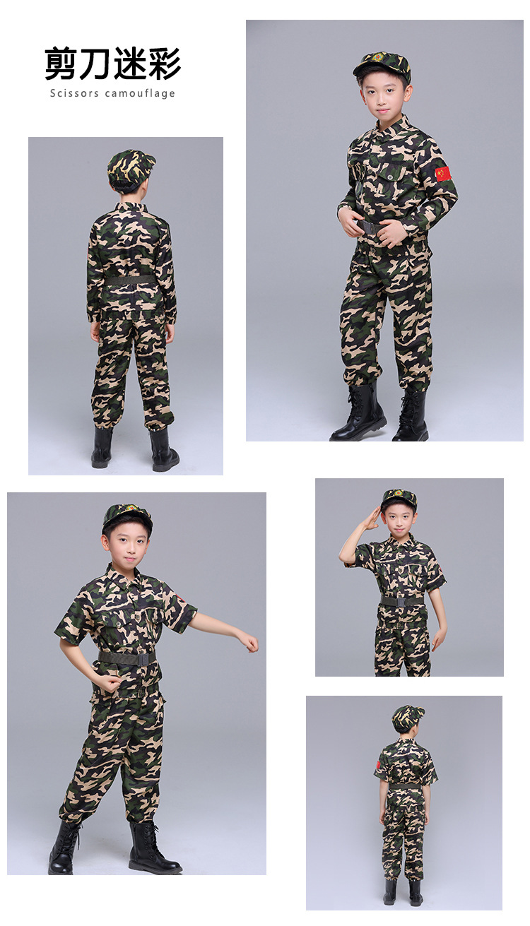 迷彩服_10.jpg