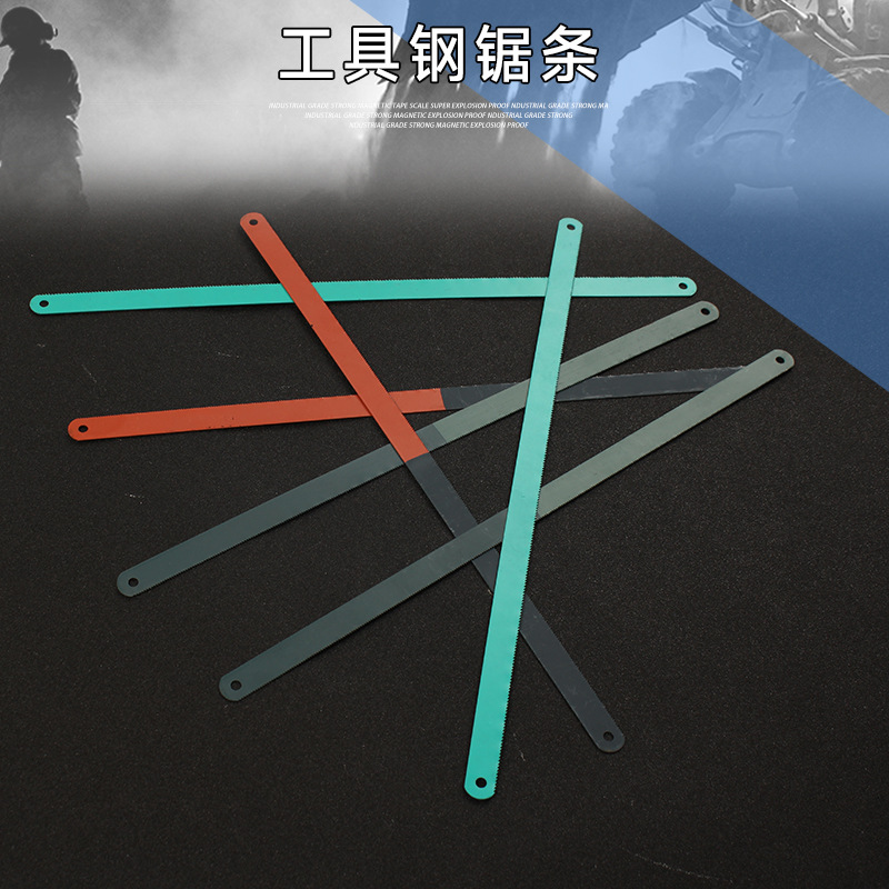 赛科 批发18齿牙24齿牙32齿牙手动钢锯条 木工手用锯条 量大从优