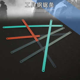 赛科 批发18齿牙24齿牙32齿牙手动钢锯条 木工手用锯条 量大从优