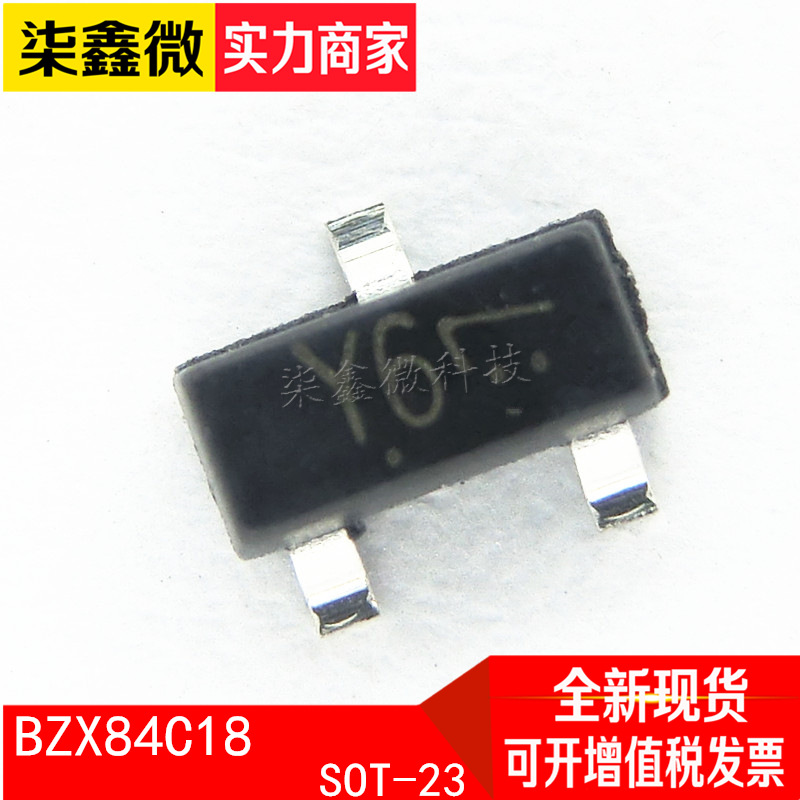 BZX84C18 丝印Y6 SOT-23 长电 稳压二极管 0.3W 18V 全新