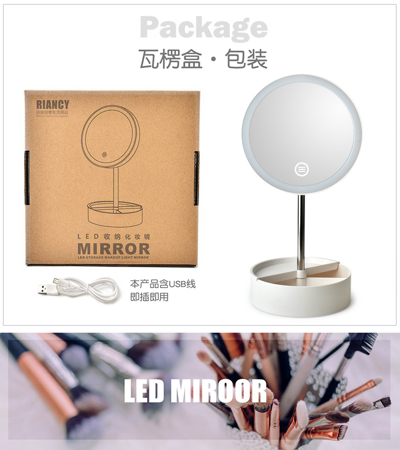 B0117S LED化妆镜13.jpg